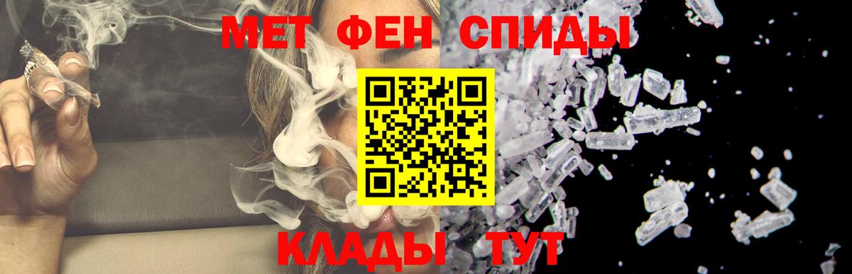 Гудермес  АМФЕТАМИН 98%  Амфетамин  Вход с VPN 