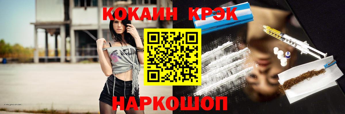 COCAIN Колумбийский Гудермес