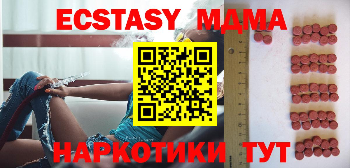 Ecstasy  Экстази louis Vuitton  Ecstasy 99%  Вход с VPN  Гудермес 