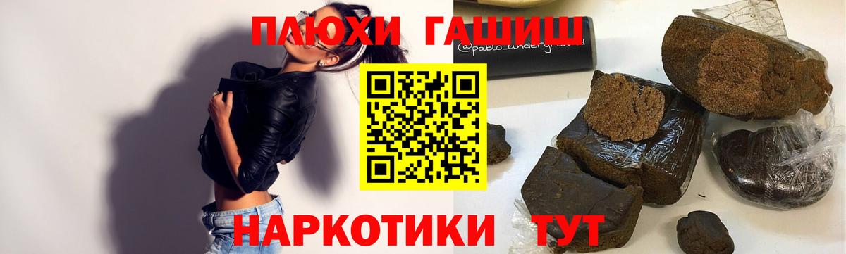 Гашиш VHQ Гудермес