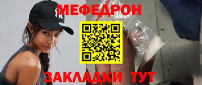 альфа пвп Балаково