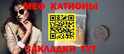 мефедрон Балахна