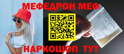 альфа пвп Балаково