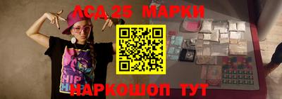 СК Балашиха