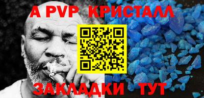 гашишное масло Заводоуковск