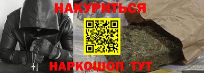 мефедрон Балахна