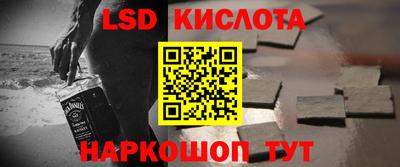 альфа пвп Балаково