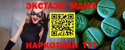 альфа пвп Балаково