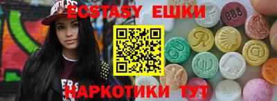 альфа пвп Балаково