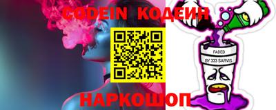 альфа пвп Балаково