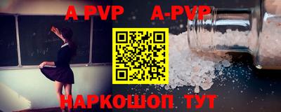 кристаллы Заволжье
