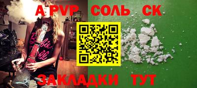 шишки Жуковский