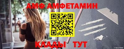 мефедрон Балахна