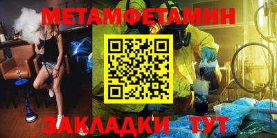 СК Балашиха
