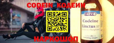 альфа пвп Балаково