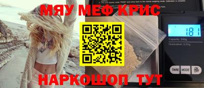 альфа пвп Балаково