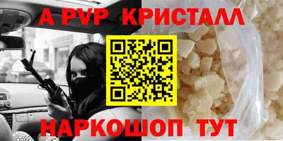 СК Балашиха