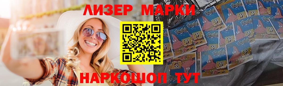 ЛСД экстази кислота Гудермес