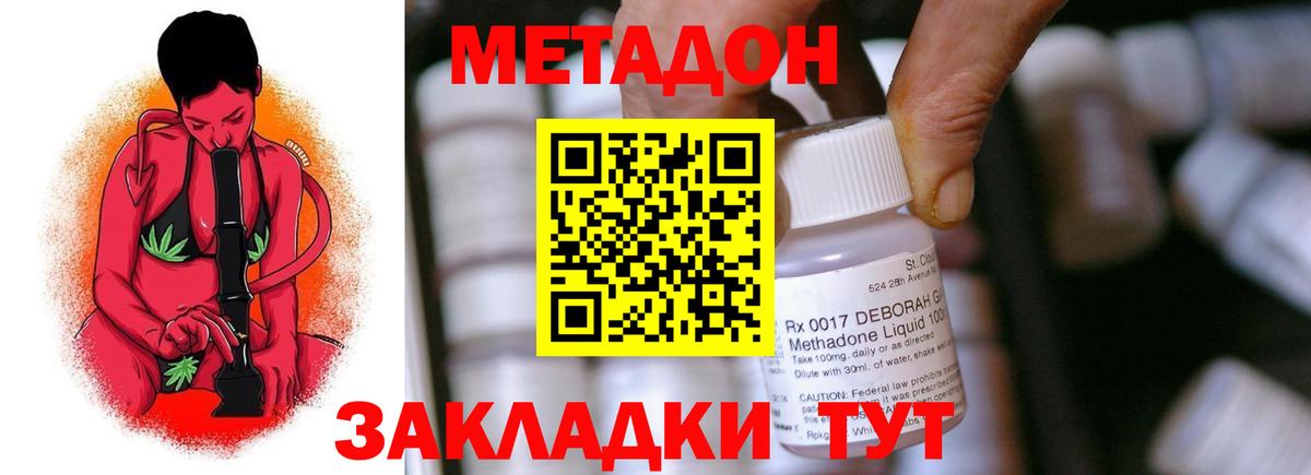Метадон белоснежный  кракен зеркало  Гудермес  Вход с VPN  Метадон кристалл 