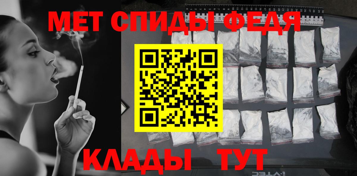 ЭКСТАЗИ  Вход с VPN  Гудермес  Alpha-PVP СОЛЬ кристаллы  Cocaine  MDMA  Мефедрон   Меф  ГАШИШ  ГАШ 