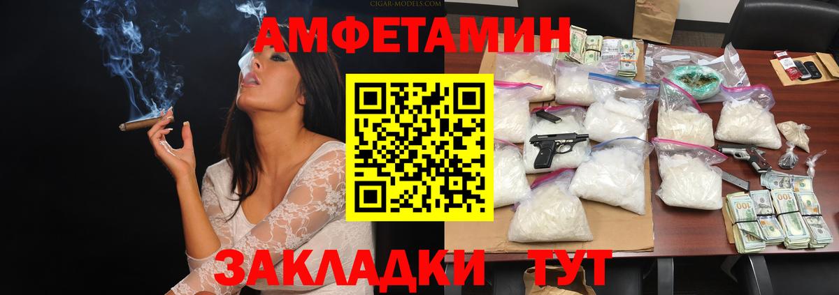 Метамфетамин Methamphetamine  Метамфетамин Methamphetamine  Вход с VPN  Гудермес 