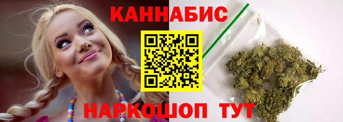 МАРИХУАНА Bruce Banner Гудермес