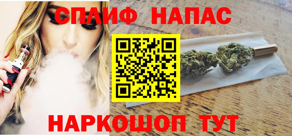 МАРИХУАНА семена  Марихуана LSD WEED  Марихуана SATIVA & INDICA  Вход с VPN  Гудермес 